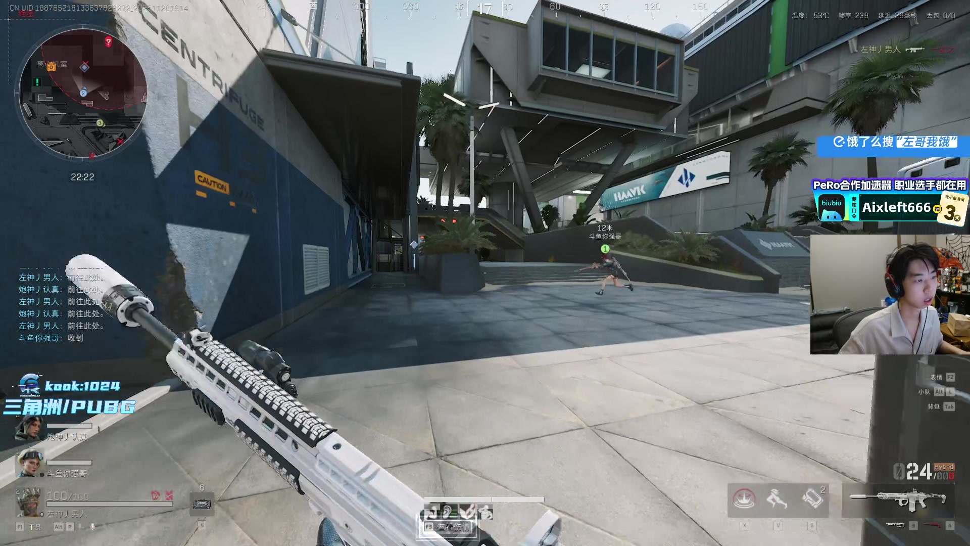 【2025-11-20 18点场】Xleft小叮当：【双倍】十一月快乐！