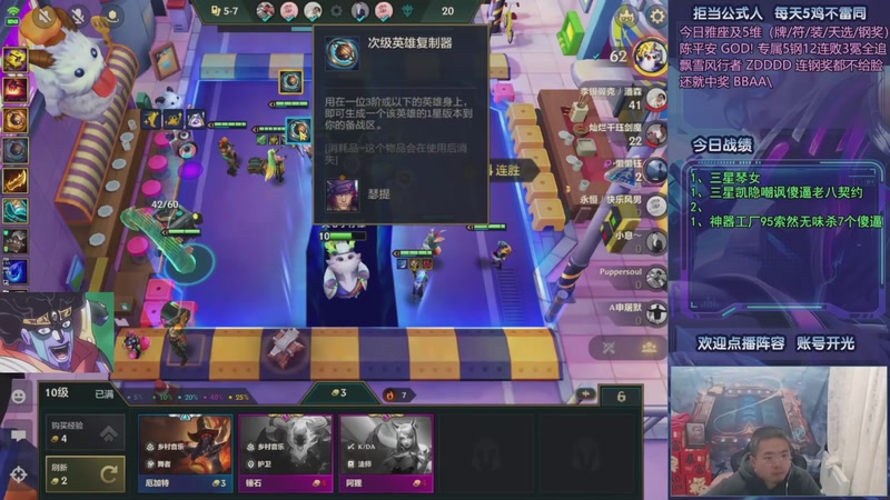 【2025-11-20 14点场】中年人拳师七号：S16各种九五套路爽玩