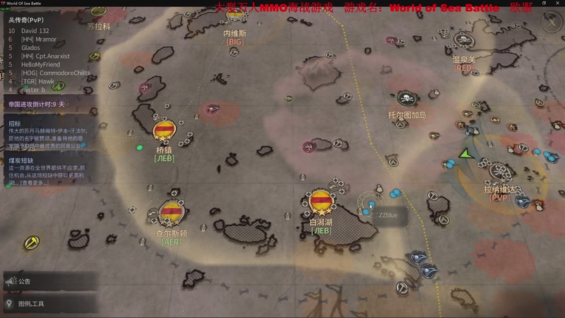 【2025-11-19 23点场】主播帝王：帝王游戏直播间