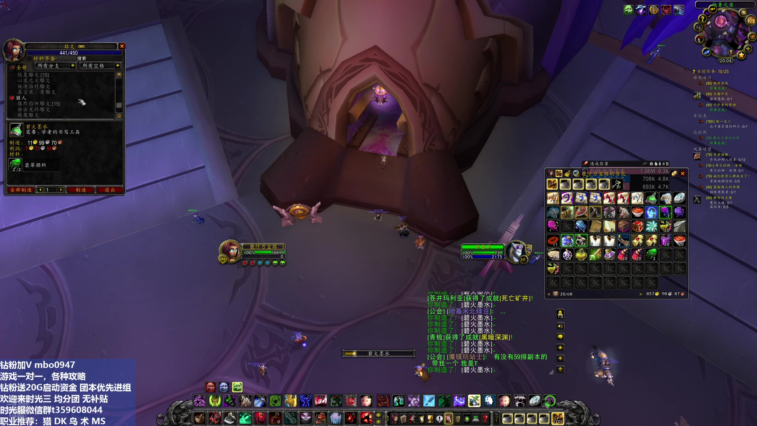 【2025-11-20 19点场】痴汉万宝路：时光服三区联盟！老登乐园