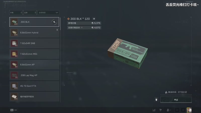 【2025-11-20 完整版】宝贝鱼O3O：33皮肤你有了吗？！