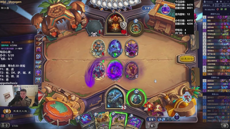 【2025-11-20 17点场】雷欧其：雷欧其：周四愉快，大号8831又登顶啦！