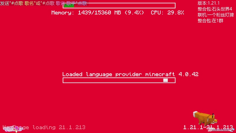 【2025-11-20 19点场】thhgg123:石头世界4多人生存！！！！