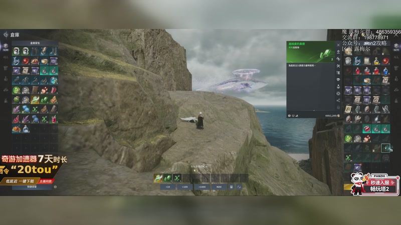 【2025-11-20 21点场】主播20投：【永恒之塔2】公测开启！露梅尔