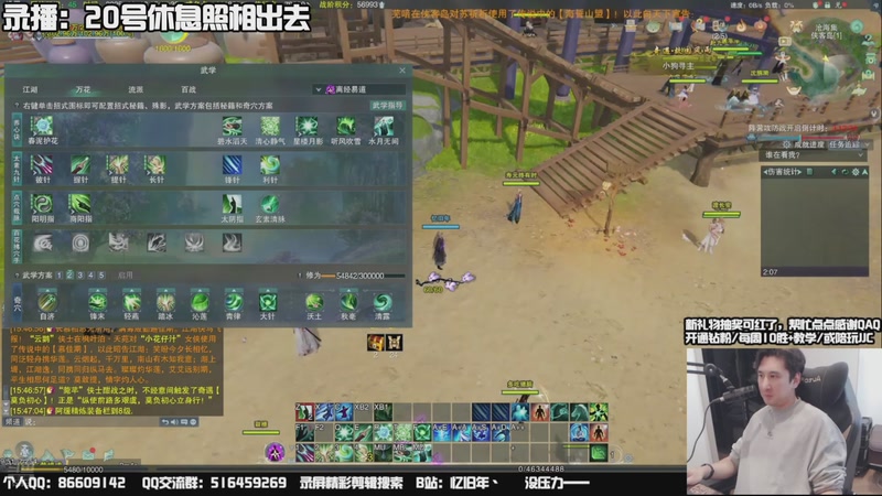 【2025-11-20 21点场】忆旧年丶：【奶花】散排冲2600~