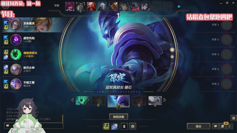 【2025-11-19 20点场】一只猛龙丶：重生之我播啥你看啥