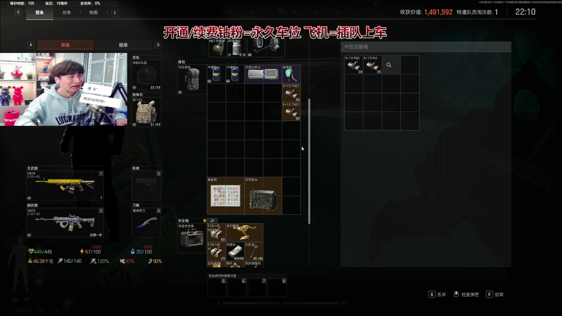 【2025-11-20 18点场】阿俊丶ll：【阿俊】暗区突围！萌新导师！可插队上车