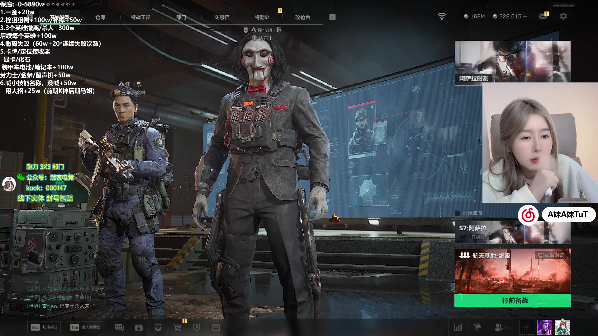 【2025-11-19 22点场】A妹A妹：新人主播  10011