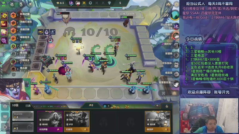 【2025-11-20 10点场】中年人拳师七号：S16各种九五套路爽玩