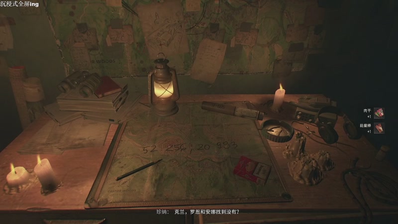 【2025-11-20 10点场】帅帅的汪团：消逝的光芒第3部：困兽