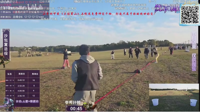 【2025-11-20 15点场】ZippO宝哥：健康哥上线！！！