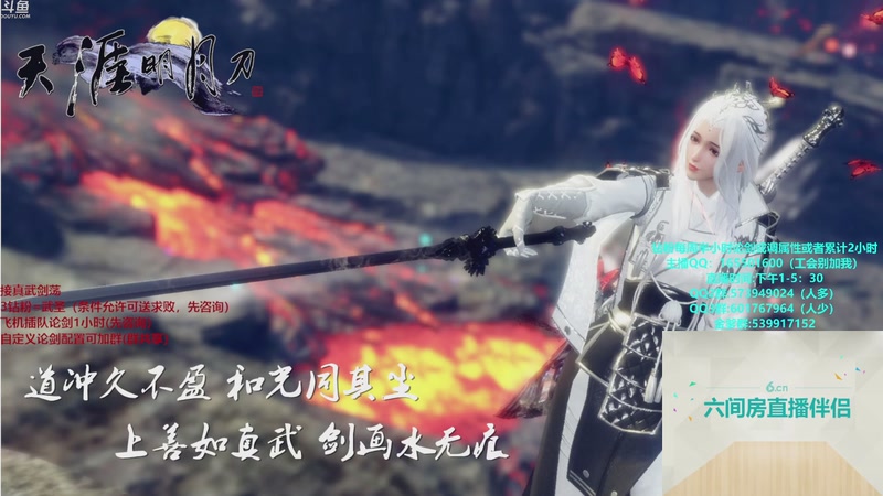 【2025-11-20 14点场】挽词丶清风：剑荡空闲,全职业论剑,飞机可插队！！！！