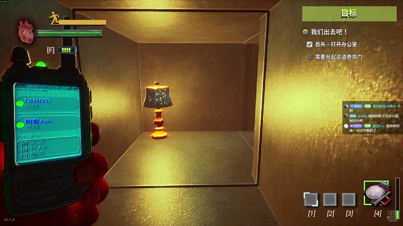 【2025-11-18 15点场】二米八阿林：林：按下开播的按钮 感恩♥