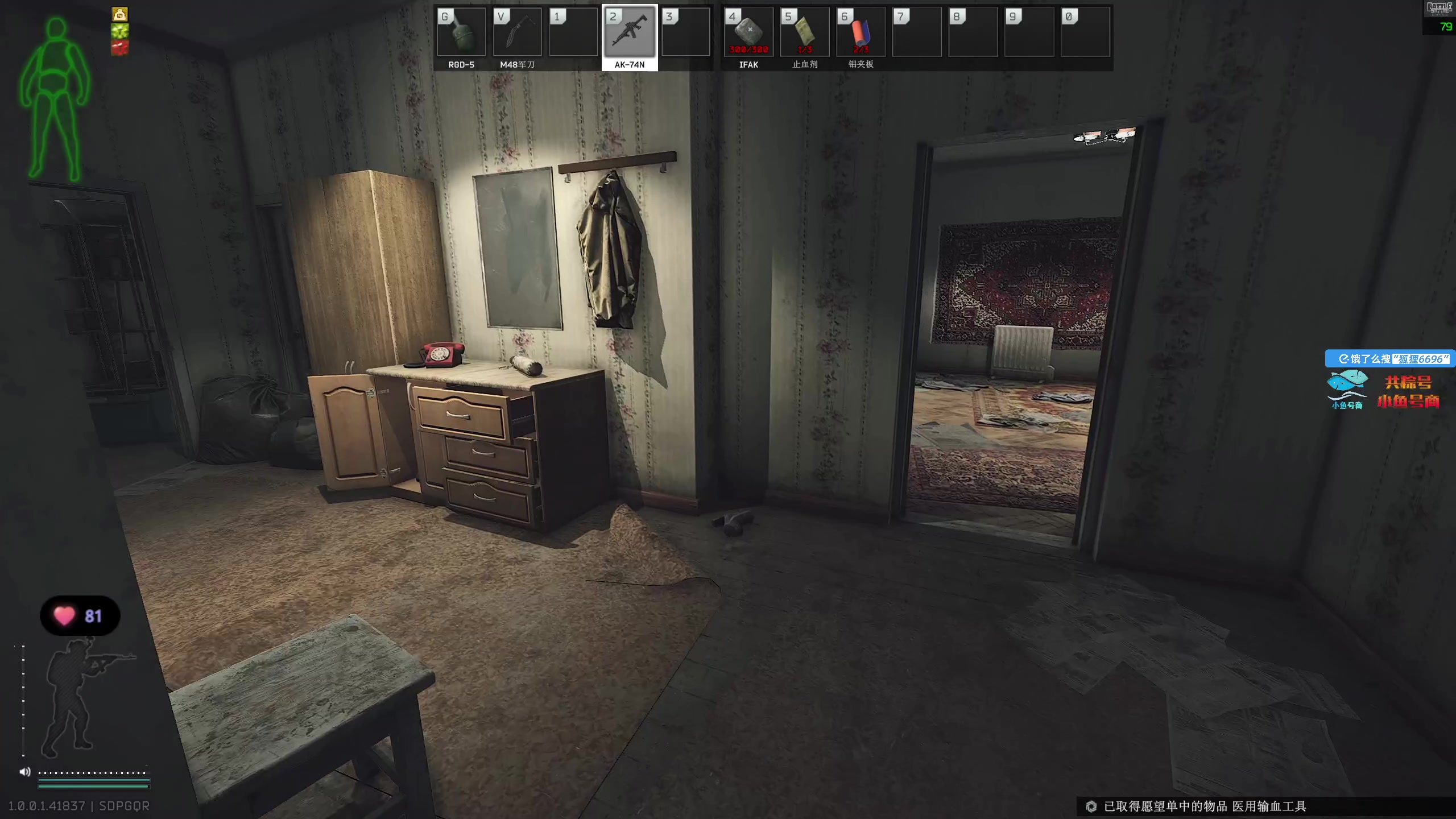 【2025-11-20 10点场】狐狸不太Sao：洲，我们别联系了，我怕njt误会~