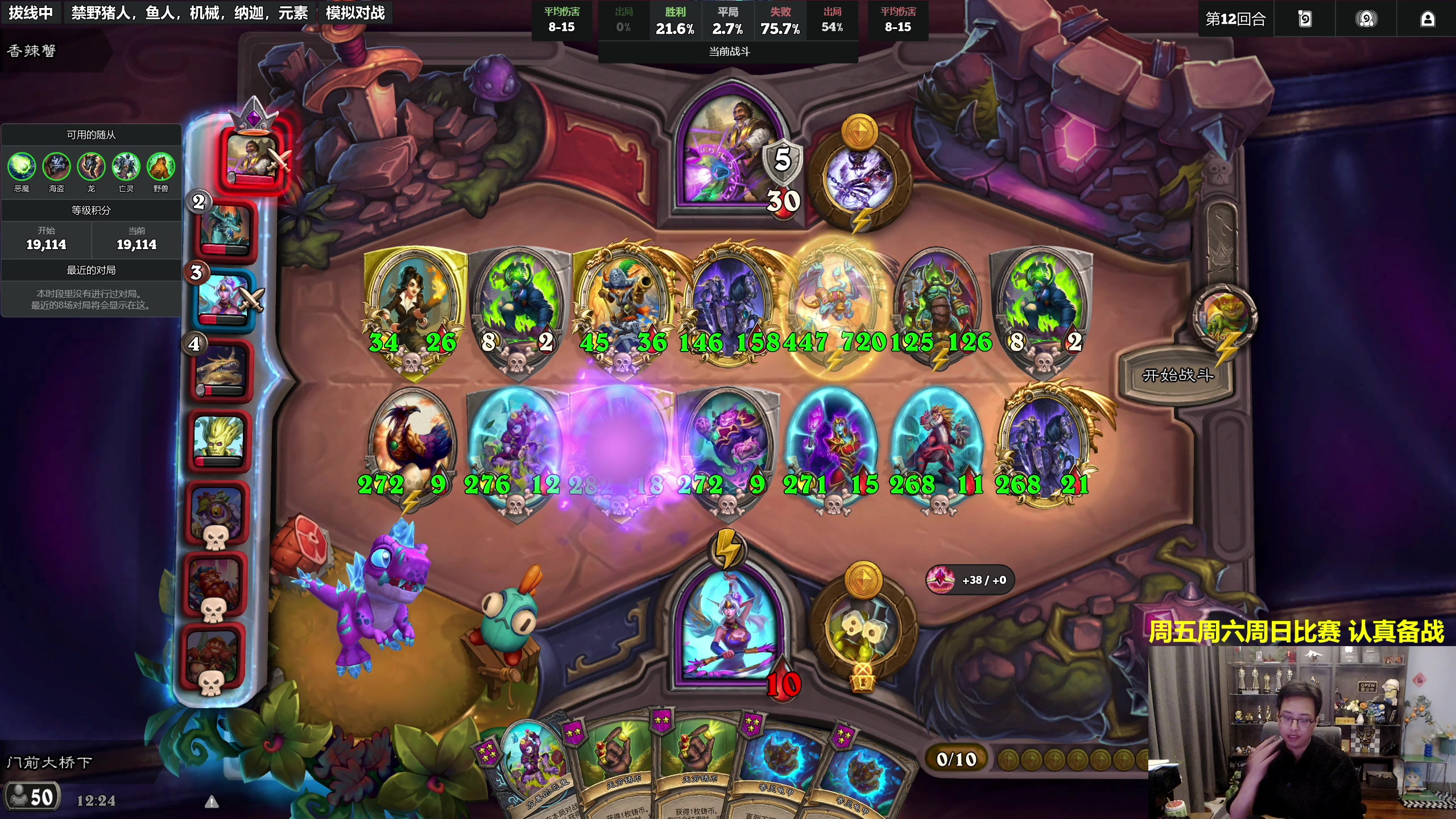 【2025-11-20 11点场】衣锦夜行：备战中美，魔鬼特训