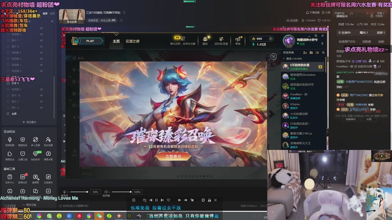 【2025-11-18 23点场】小妤兮oni：江浙168御姐 可跳舞可带粉