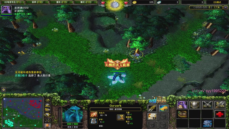 【2025-11-19 23点场】逆天的SYY灬：大随香辣厨房！