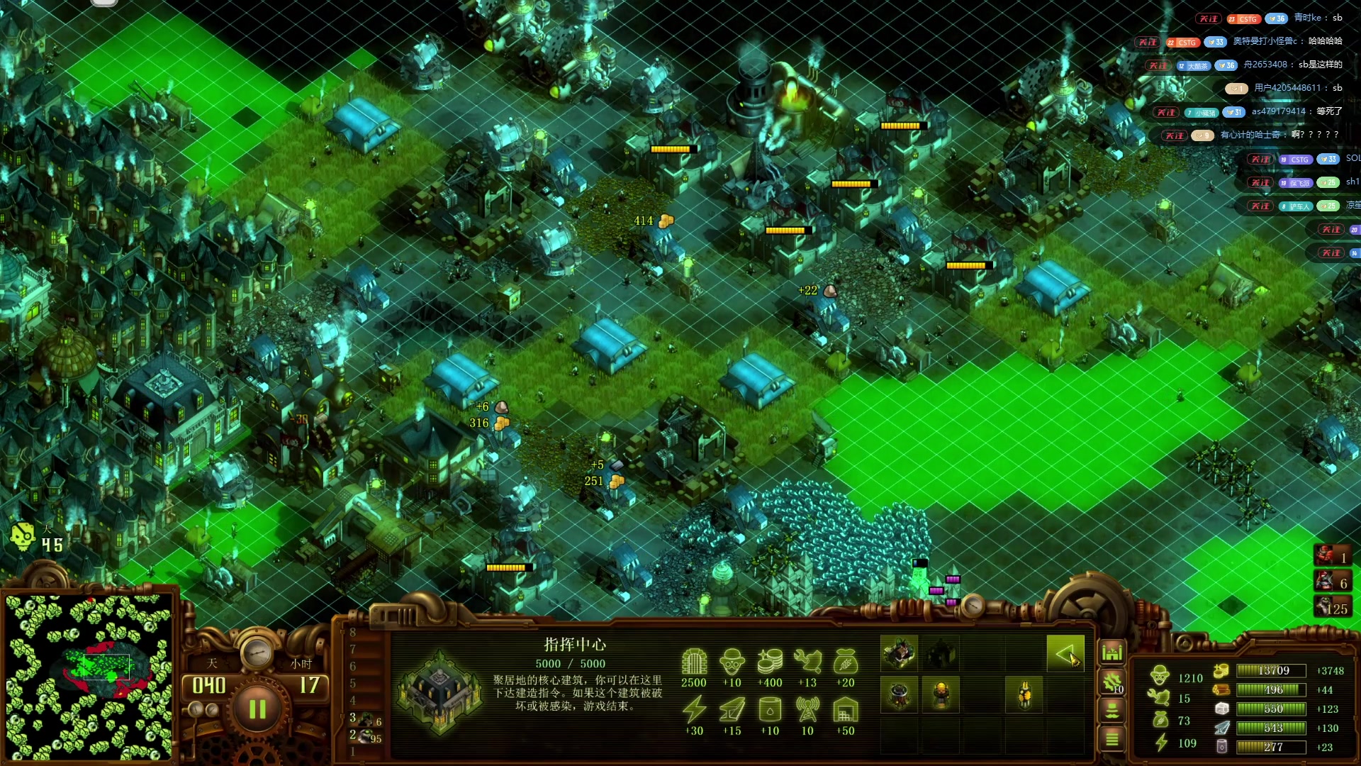 【2025-11-20 02点场】午夜抹抹茶：团播day5,全力以赴继续