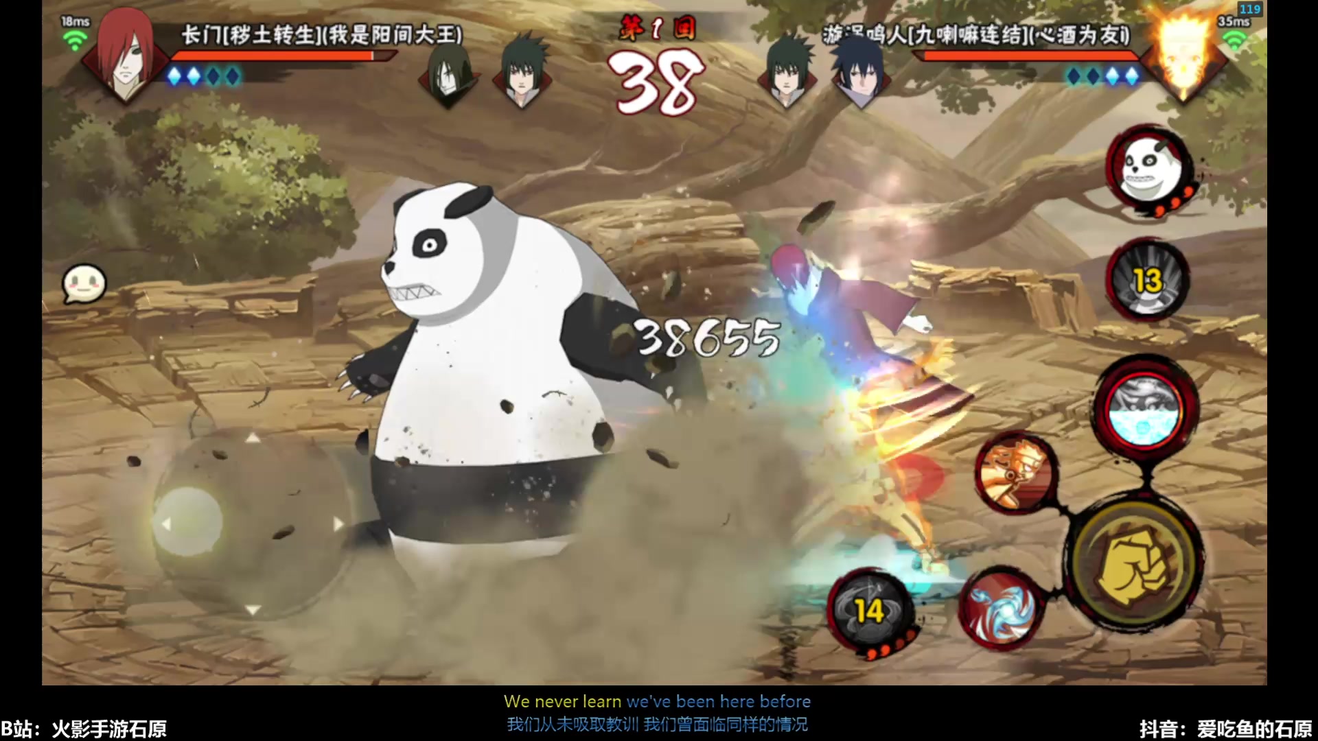 【2025-11-20 12点场】爱吃鱼的石原：全随机开冲！！！！