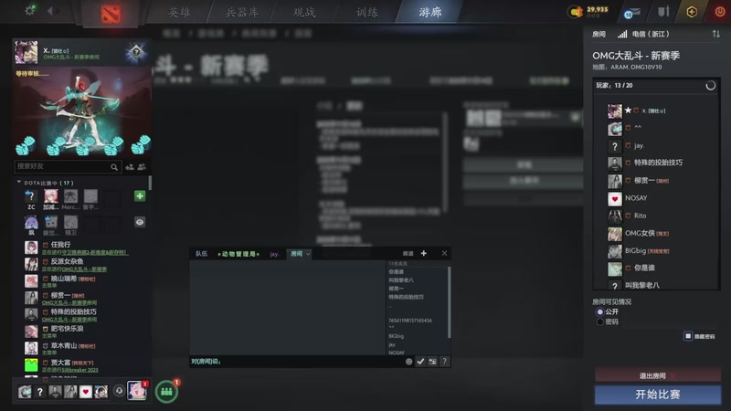 【2025-11-19 19点场】温文尔雅的傲娇：吾心吾行澄如明镜