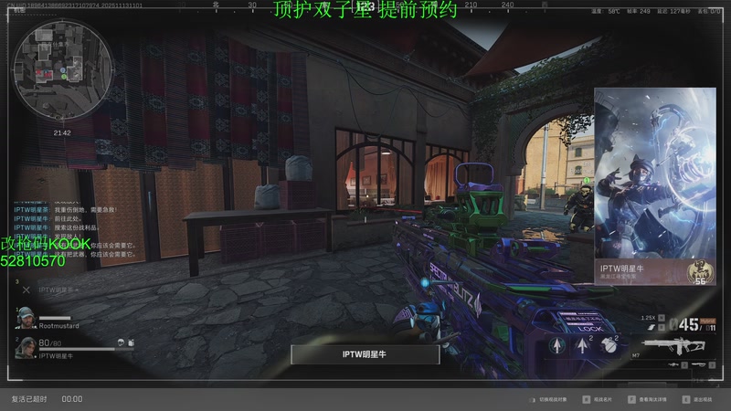 【2025-11-13 11点场】隔夜茶IPTW：世界最顶护极致欧美5分钟清图