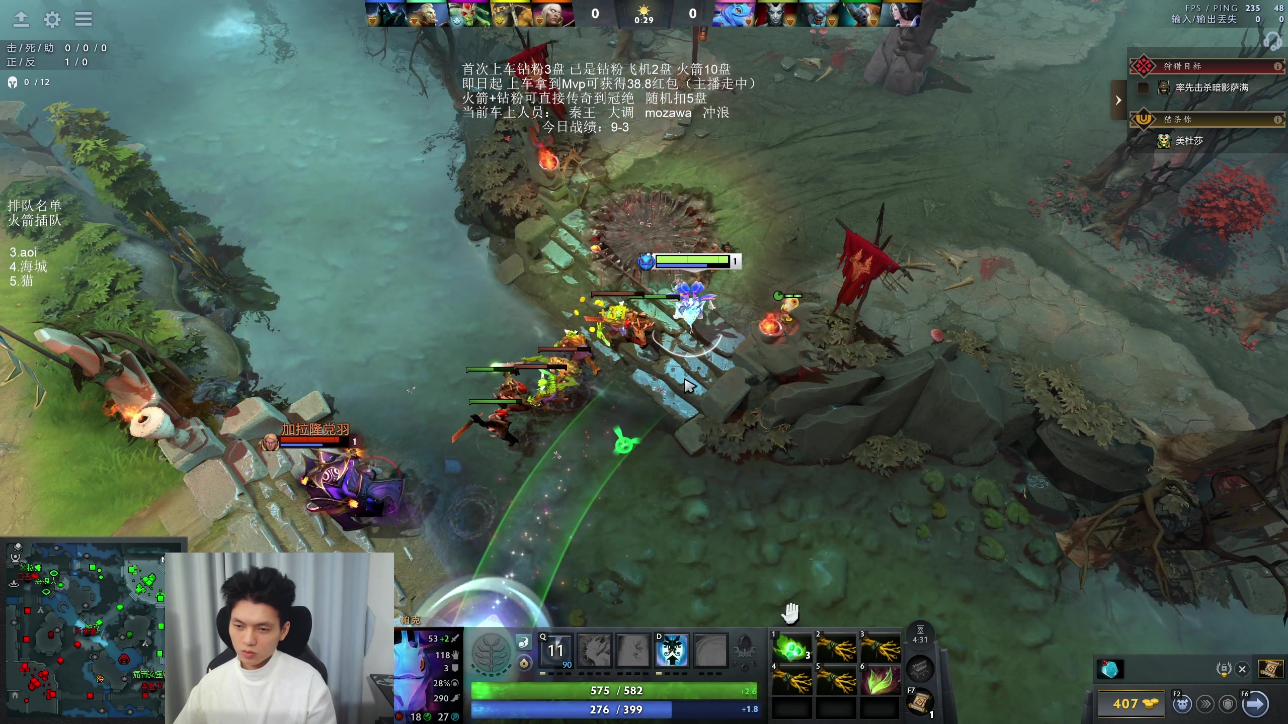 【2025-11-20 02点场】清清清清倾：带水友5黑95胜率！！！