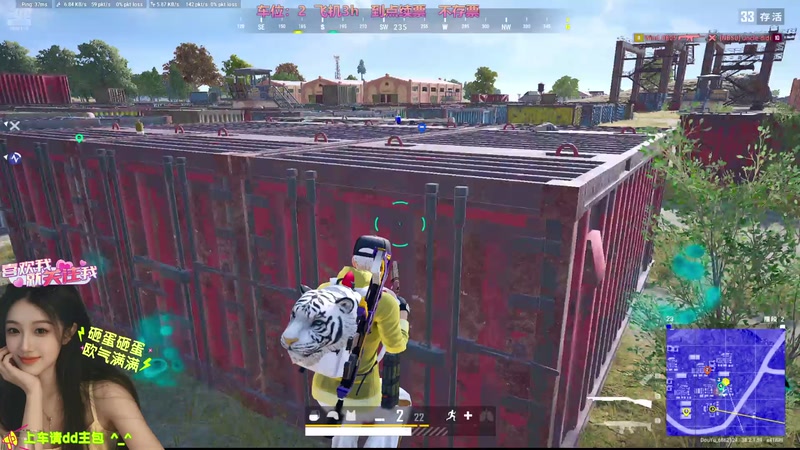 【2025-11-18 22点场】小素同学丷:【有位】小素已就位！Pubg启动oᴗo