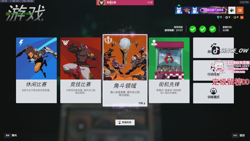 【2025-11-18 23点场】SINCE过往：19号去郑州比赛