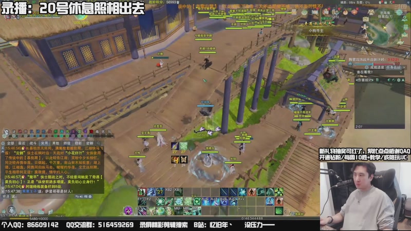 【2025-11-20 09点场】忆旧年丶：【奶花】散排冲2600~