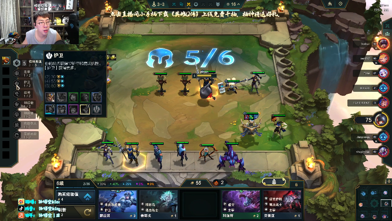 【英雄联盟】孙悟空丨兰林汉的精彩时刻 20251120 00点场