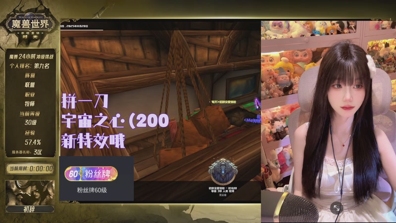 【2025-11-20 17点场】是初辞阿：时光3区联盟冲级了！！