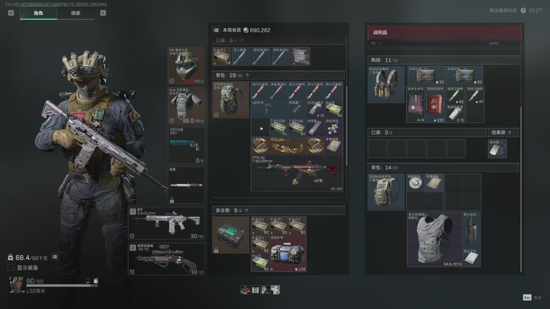 【2025-11-20 20点场】何呆呆丶1116：晚上六点趣味比赛