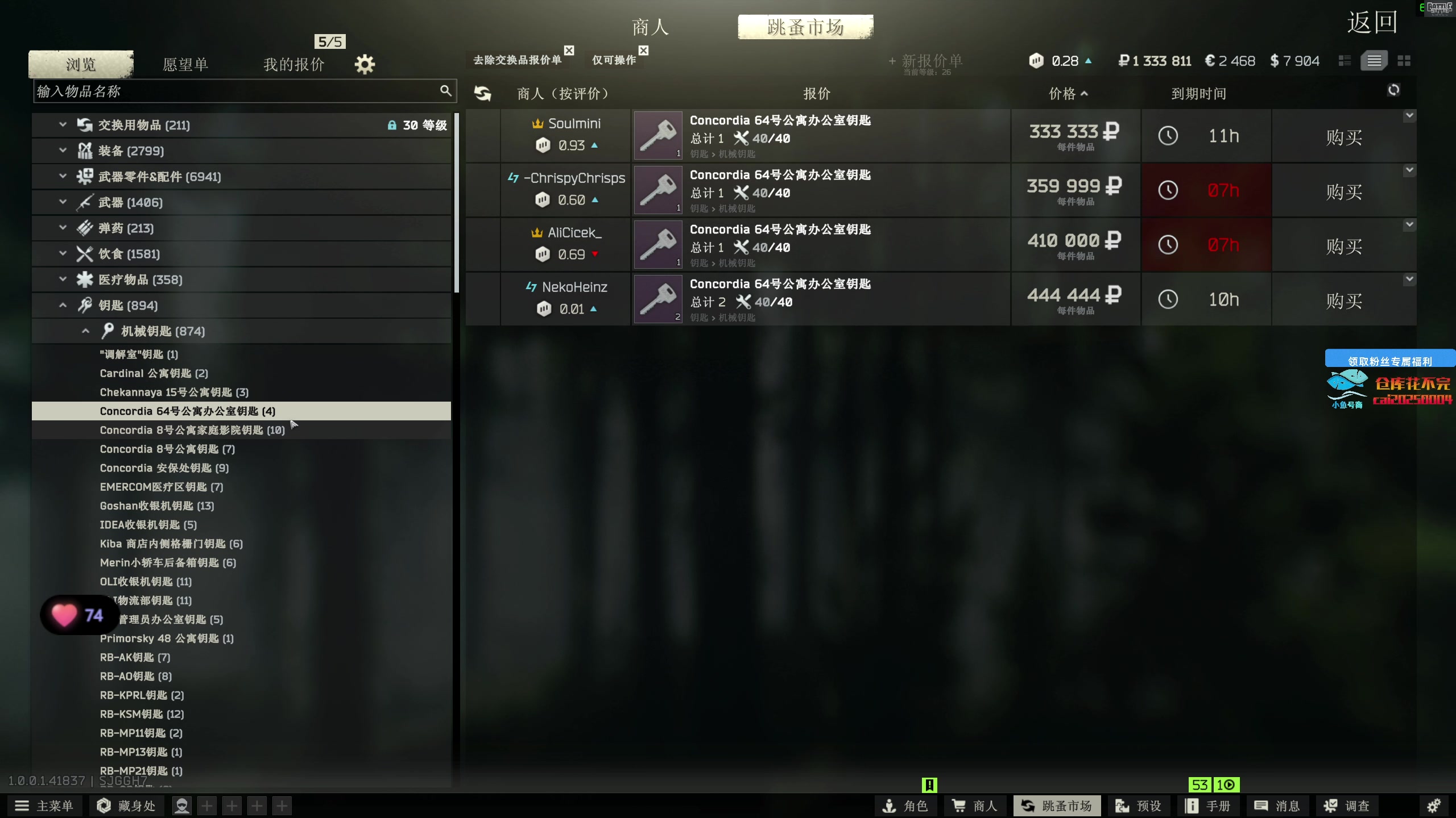 【2025-11-20 13点场】狐狸不太Sao：洲，我们别联系了，我怕njt误会~