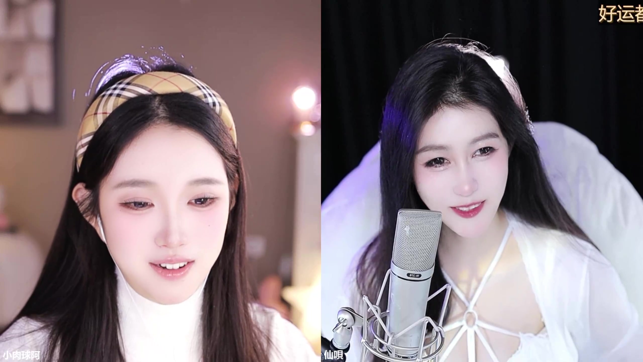 【2025-11-19 21点场】小肉球阿：爱笑的女孩运气不会差~