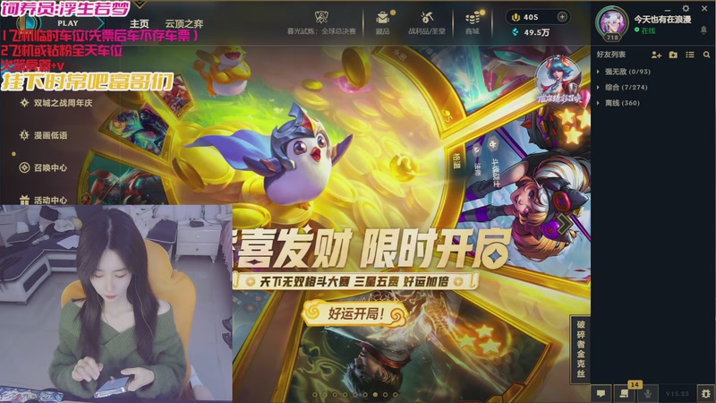 【2025-11-20 10点场】白菇凉：大白白：今天有双倍呢