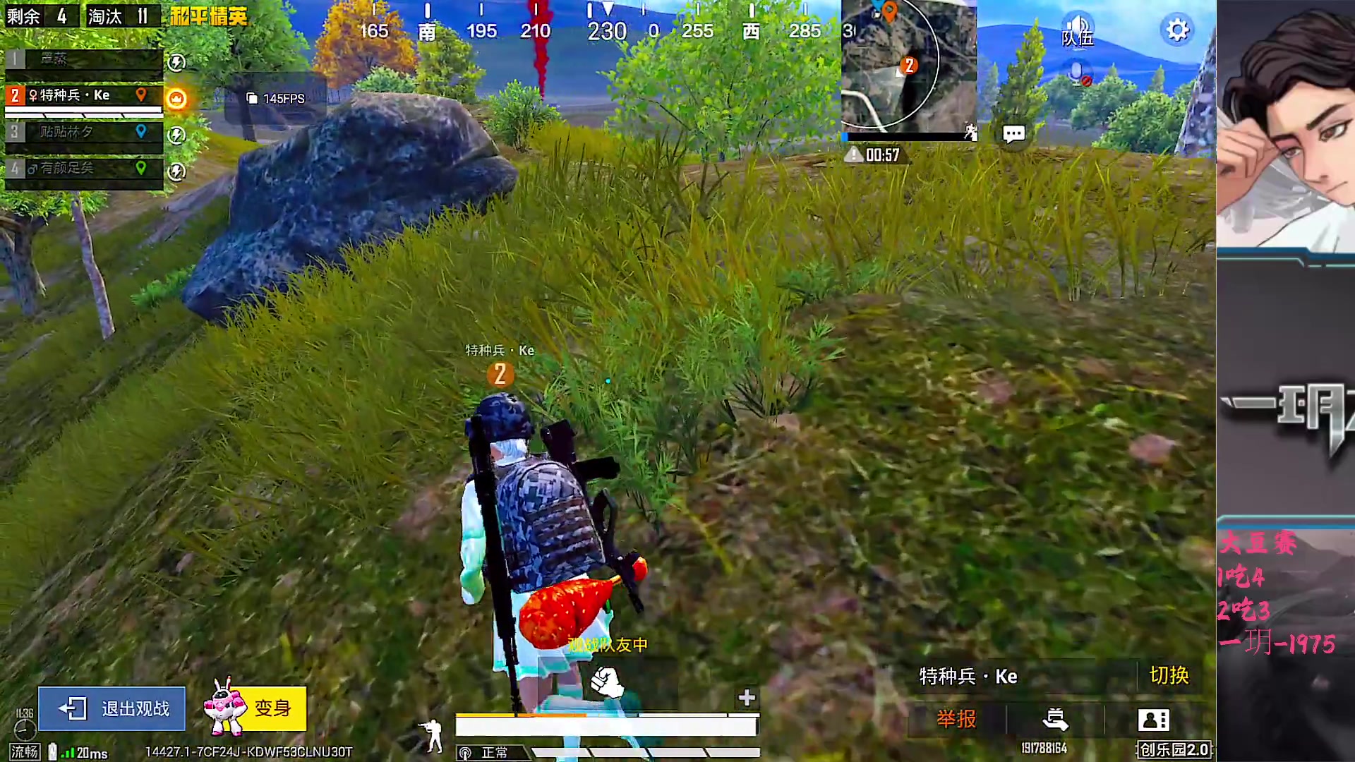 【2025-11-20 14点场】一玥阿：【路匹战神局 】