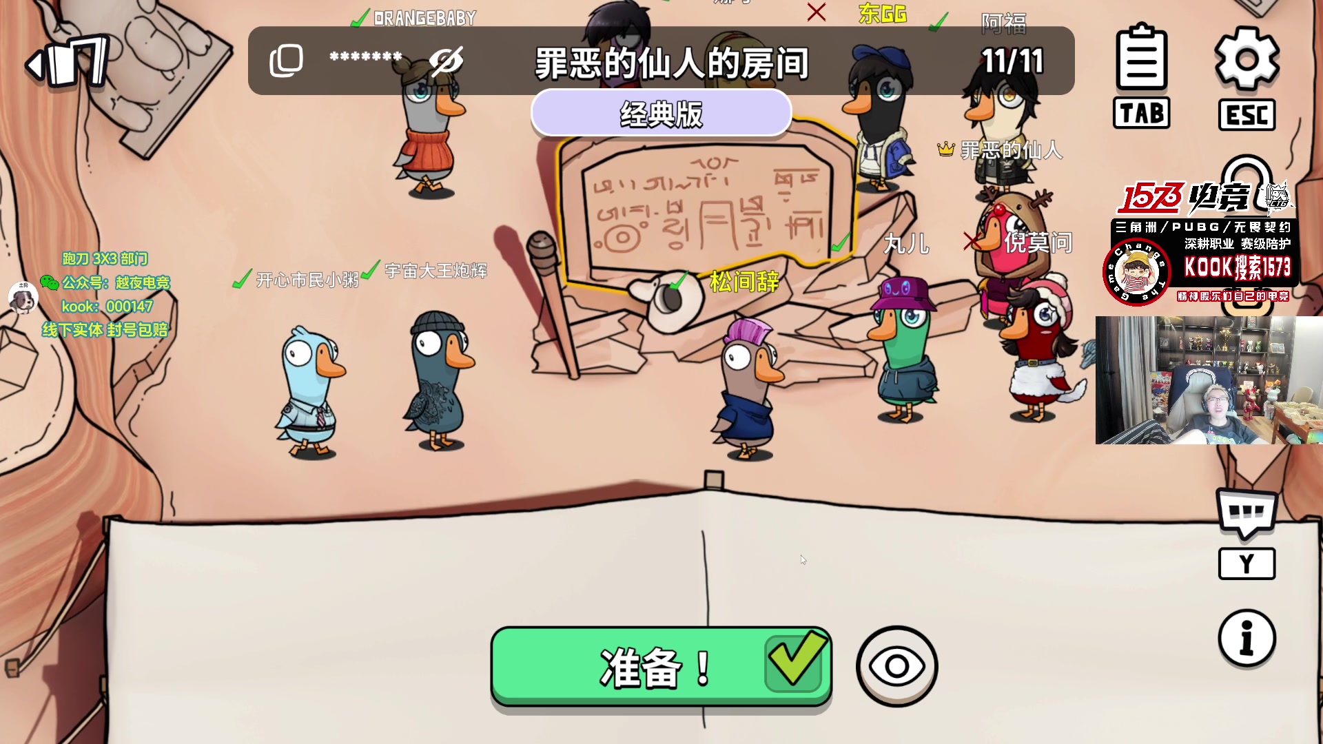 【2025-11-19 22点场】20岁天才歌手Running：【1573电竞】试营业