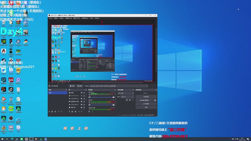 【2025-11-20 09点场】小铭XiaoMing阿：小铭：究极战斗形态启动！！