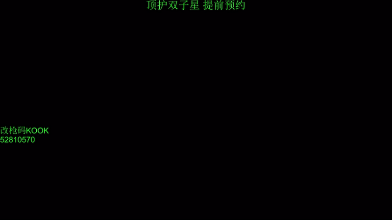 【2025-11-19 20点场】隔夜茶IPTW：世界最顶护极致欧美5分钟清图