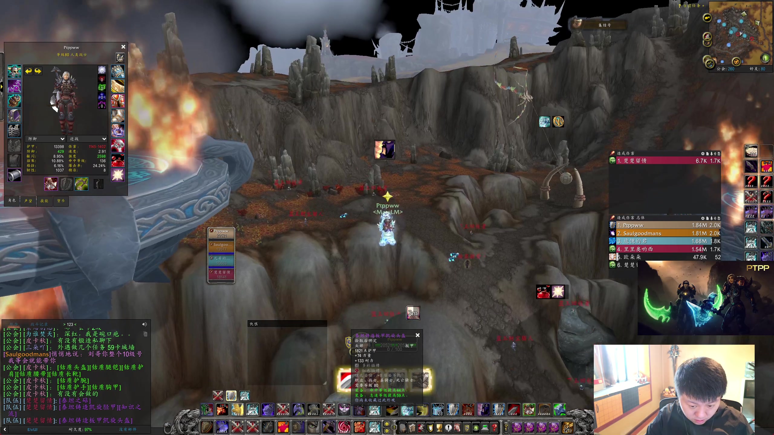 【2025-11-20 15点场】DMC葡萄鹏：时光3联盟战士号已经毕业，准备练DK了！