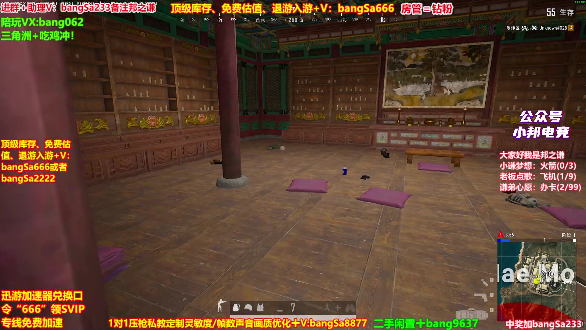 【2025-11-20 10点场】邦Sa：大师局硬核指挥！专业团队冲分教学！