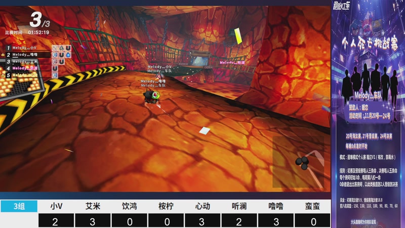 【2025-11-20 21点场】大头道具工作室：melody灬车队队内赛