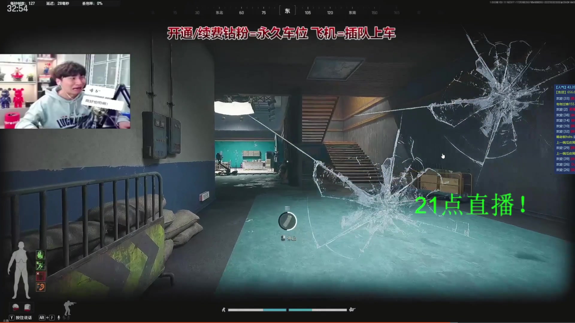 【2025-11-20 19点场】阿俊丶ll：【阿俊】暗区突围！萌新导师！可插队上车