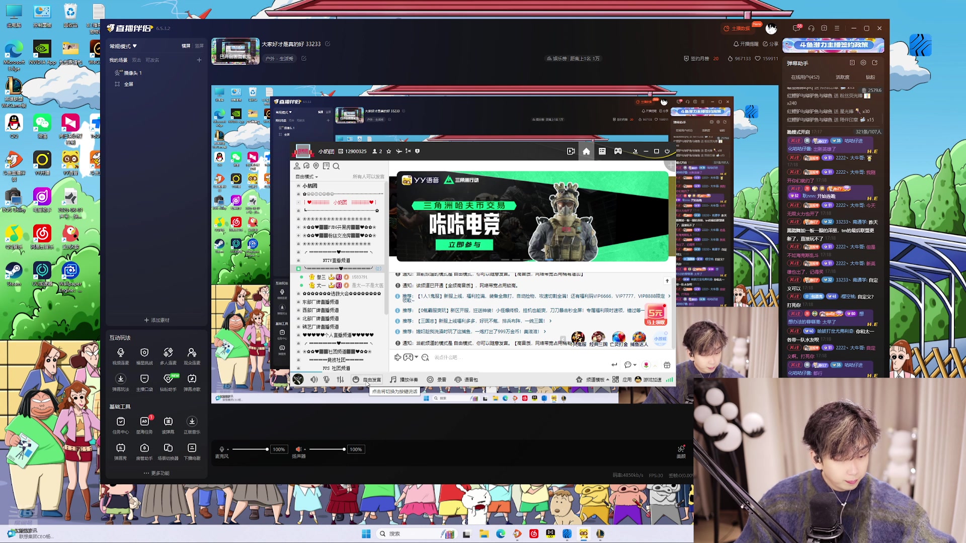 【2025-11-20 16点场】叁三QvQ：大家好才是真的好 33233