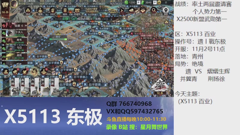 【2025-11-19 完整版】星月舞世界：没战必的魏智能玩吗，老号队伍怎么选