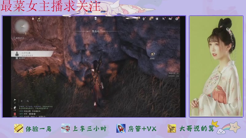 【2025-11-20 05点场】停留在雨中Cium：燕云十六声来了哦