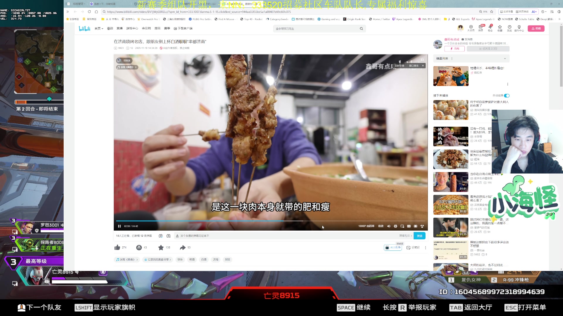 【2025-11-20 21点场】一口三明治3Mz：先rank 11点国际训练赛