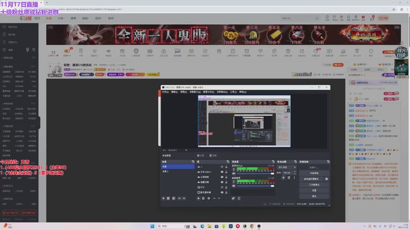 【2025-11-20 11点场】初音未来灰飞：初音：美测S16抢先玩