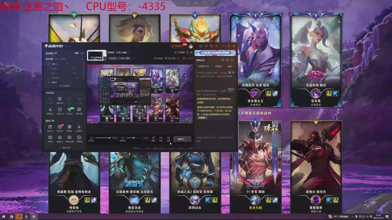 【2025-11-20 12点场】迷离之道丶：迷离劫：云顶小诸葛