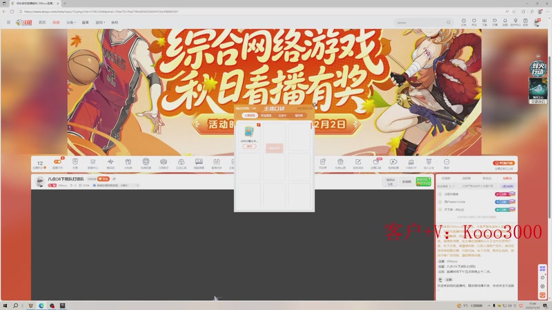 【2025-11-18 15点场】599zxcv：omg赛季上车滴滴！